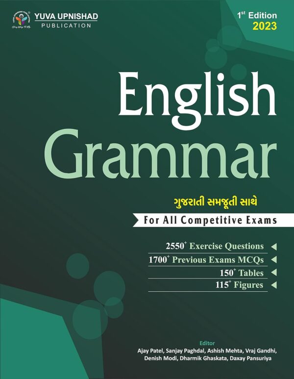 ENGLISH GRAMMER- Yuva Upanishad Publication